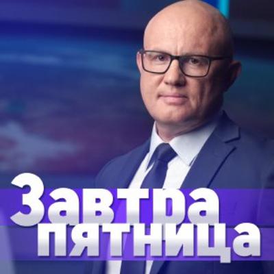 Новый железный занавес Новый железный занавес