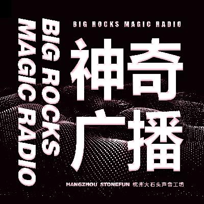 Vol.08【爱因斯坦的预言】这个物种如果消失将导致世界毁灭