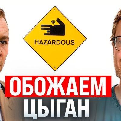 #228 – В РФ запрещен мем из «Большого куша» / НДФЛ 30% для иноагентов / Grok повысит рождаемость #228 – В РФ запрещен мем из «Большого куша» / НДФЛ 30% для иноагентов / Grok повысит рождаемость