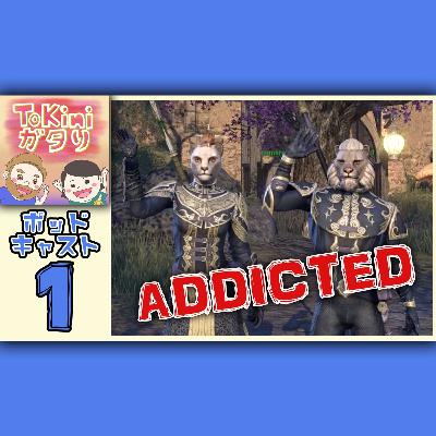 Elder Scrolls Onlineにハマっちまった | ToKini ガタり SEASON 2 Ep.1