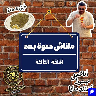 اختراع ولا في الضياع اختراع ولا في الضياع