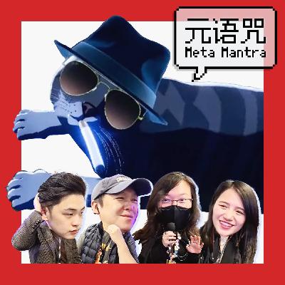 Vol.147|WePlay 现场特别节目|Project Mix 真好玩|黑五网一折扣季 Vol.147|WePlay 现场特别节目|Project Mix 真好玩|黑五网一折扣季