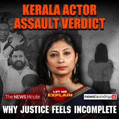Kerala actor assault: Why proving conspiracy is hard in Indian law | Let Me Explain 105 | Pooja Prasanna Kerala actor assault: Why proving conspiracy is hard in Indian law | Let Me Explain 105 | Pooja Prasanna