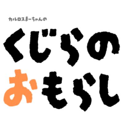 音楽って地獄をはい上がって一杯目に飲む水みたいな存在だ 音楽って地獄をはい上がって一杯目に飲む水みたいな存在だ