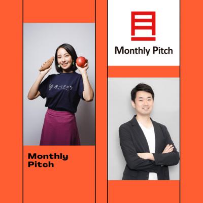 Ep. 4 : Monthly Pitch 【シード投資家と起業家、ここだけの裏話】公開取材