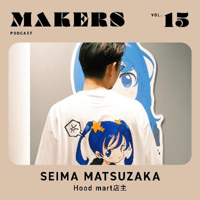 MAKERS EPISODE #15 / 松坂生麻・Hood mart店主 / アパレルからおもちゃを扱うお土産屋へ。異色の転身の背景と戦略とは。