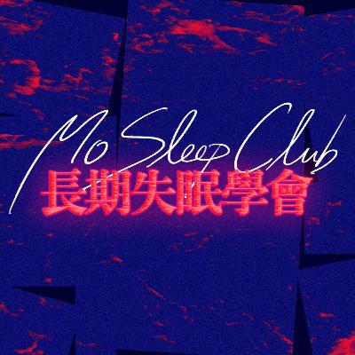 EP13: 你的感情(觀)如何,你的情緒也如何 EP13: 你的感情(觀)如何,你的情緒也如何