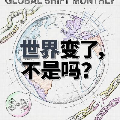 突袭总统府美国抓捕马杜罗背后竟是冲着中国来的