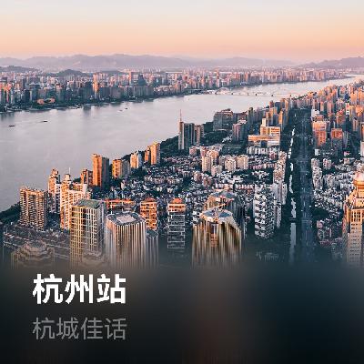 《来的都是氪》-“云体验”极氪9X全国35城巡展