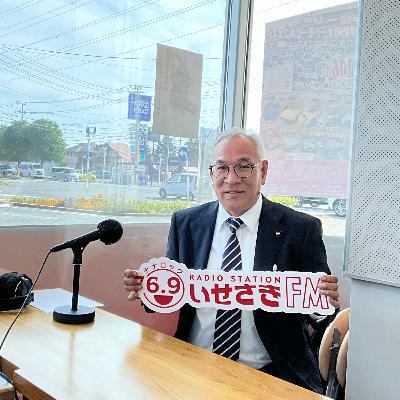 おしえて！議員さん令和７年第１３回ゲスト：椎名三生さん