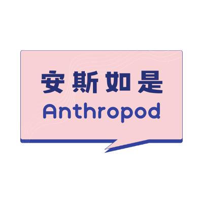 EP01:为什么要了解生活在遥远地方的人们? EP01:为什么要了解生活在遥远地方的人们?
