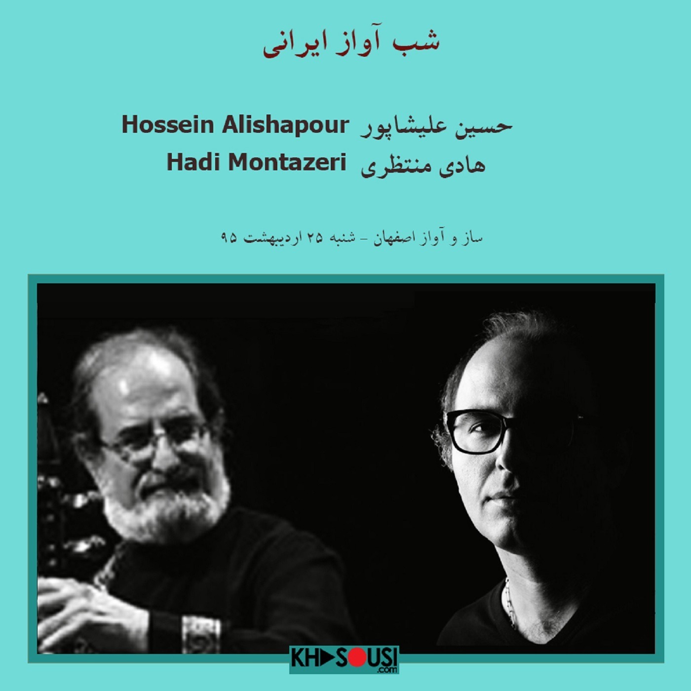 Shabe Avaz Irani - Hossein Alishapour & Hadi Montazeri