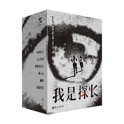 周六，北京，刑警陈文章见面会