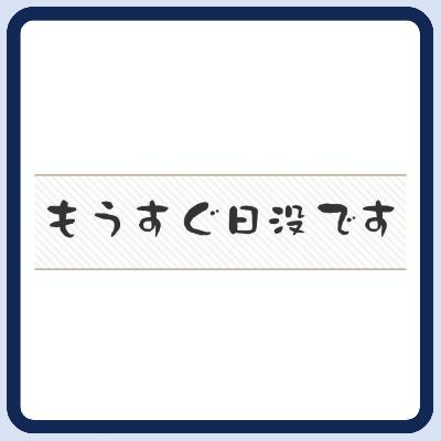ラジポニ#87『ASMR用イヤホンとリンガーハットの顔推しの店員』