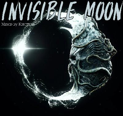 Кистень-Invisible Moon