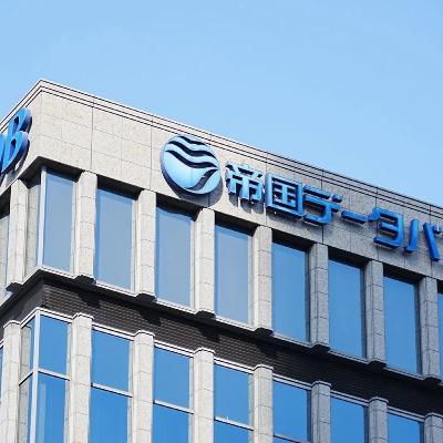 Tin quốc tế - Doanh nghiệp phá sản của Nhật Bản tiếp tục gia tăng nghiêm trọng