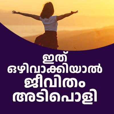 2025ൽ ജീവിതം അടിപൊളിയാവും | Success Tips Malayalam| Kalippans Talk - S3 EP1