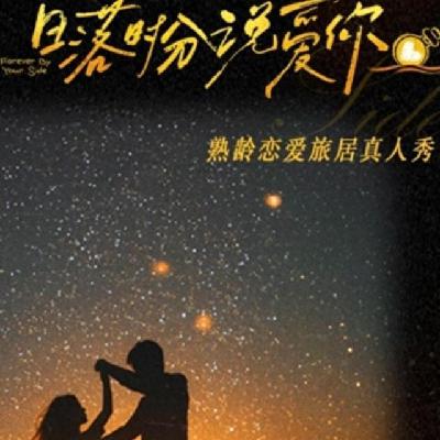 【串台】到底谁爱看70后谈恋爱啊？