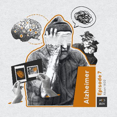 هفتم - آلزایمر