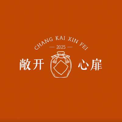 只喝半杯，绝对是你听过最轻松的爱情对话