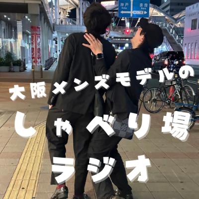 #39 名前は絶対間違えてはいけない、、