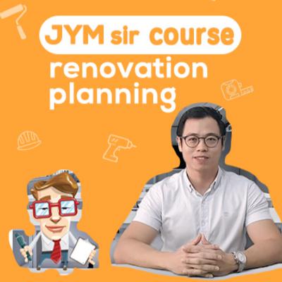 JYM sir 开班｜为你解答 ”裝修入門”
