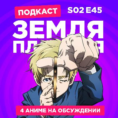 2D Деды s02e45: О движении земли, Праздник кукол, История кошки, Достучаться до тебя (2-3 сезоны) 2D Деды s02e45: О движении земли, Праздник кукол, История кошки, Достучаться до тебя (2-3 сезоны)