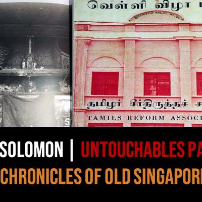John Solomon – Caste & Untouchables in Colonial Singapore Part 2 | Chronicles of Old Singapore John Solomon – Caste & Untouchables in Colonial Singapore Part 2 | Chronicles of Old Singapore