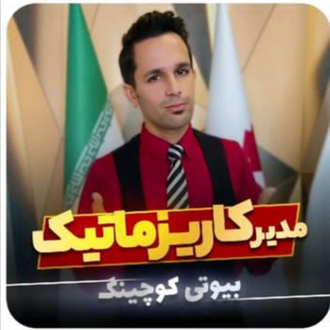 مدیر کاریزماتیک