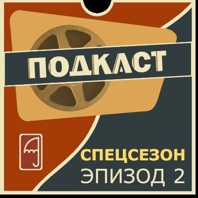 Кто поступает на международные отношения? Разговор с заместителем декана