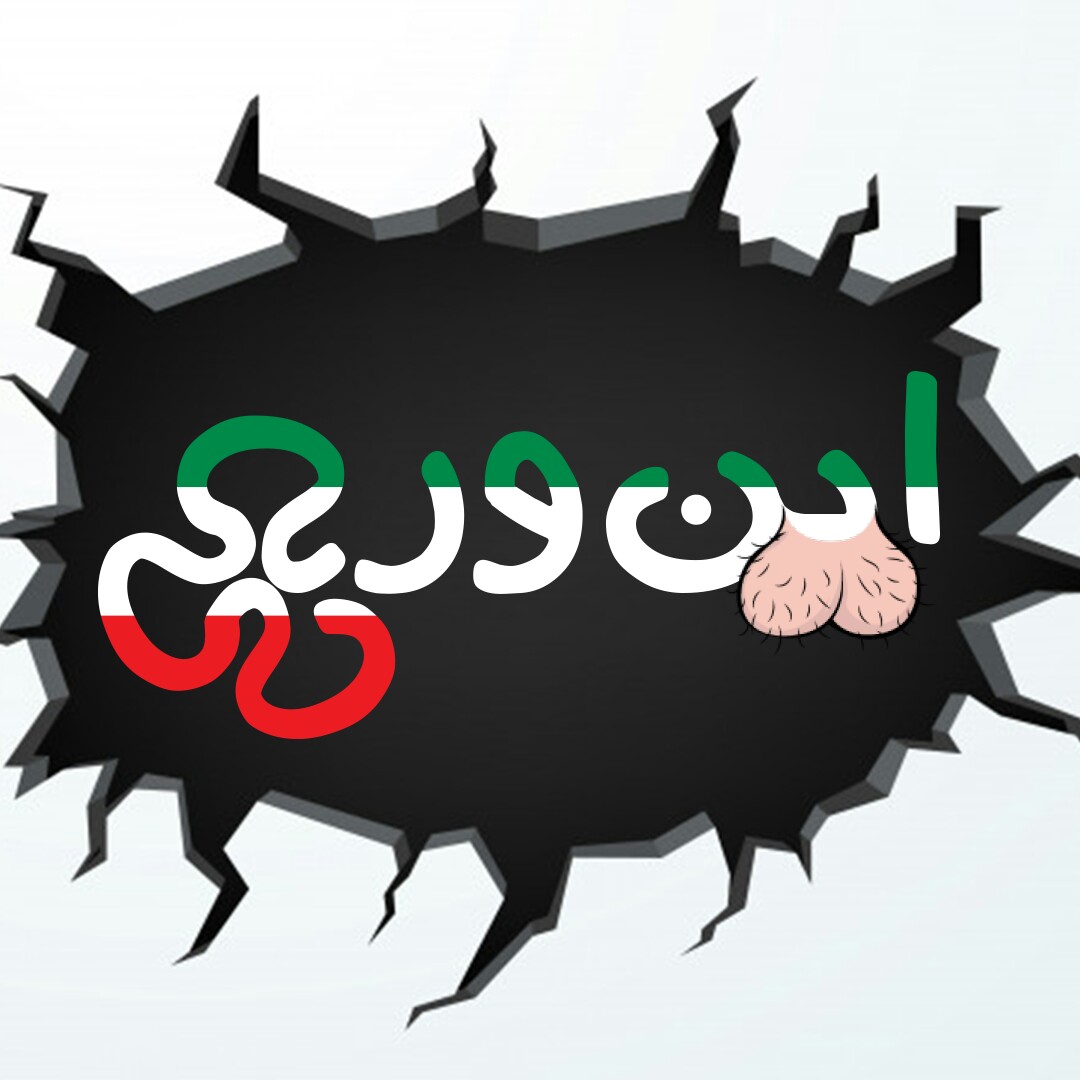 "in" Vari Podcast