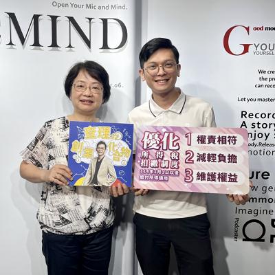 EP97 你真的會報稅嗎？所得稅扣繳制度大翻轉，創業老闆必聽的關鍵一集！ft. 財政部中區國稅局局長 樓美鐘