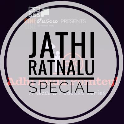 Jathi Ratnalu Special - Spoiler Alert! Jathi Ratnalu Special - Spoiler Alert!