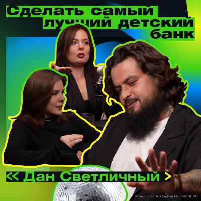 Дизайн для детей: между бунтарством и системой