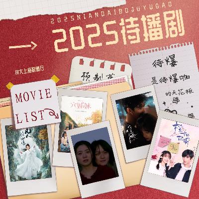 年度内娱测评：都是预制菜还怪我们“难哄”？