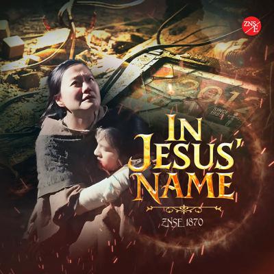 【In Jesus’ Name】| ZNSE 1870 | Music | Praise the Lord 2025 | Zion New Song English 【In Jesus’ Name】| ZNSE 1870 | Music | Praise the Lord 2025 | Zion New Song English