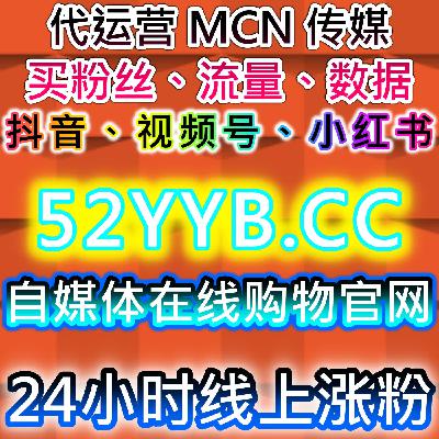 汽车全平台流量提升神器！自动化平台一站式拉高粉丝阅读播放全方位增长