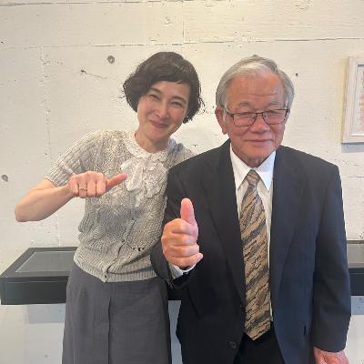 #24-2 後半 神秘的な麻の秘密!その聖なる力!を公開! 天皇陛下即位にお召しになった麁服(あらたえ)の秘密とは。 能登復興を祈った麻がある? #24-2 後半 神秘的な麻の秘密!その聖なる力!を公開! 天皇陛下即位にお召しになった麁服(あらたえ)の秘密とは。 能登復興を祈った麻がある?