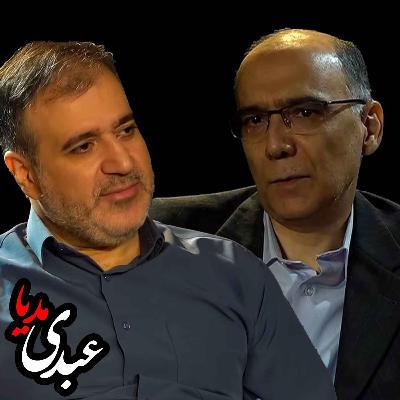 تمدن اسلامی؛ از توهم تا تاراج منافع ملی | گفتگوی مهدی ذاکریان با مهدی محمودیان در استودیو پات