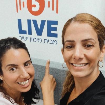 גבולות בחיים ובהורות - מדריכת ההורים יפית ספר והמאמנת המנטלית מירה סול