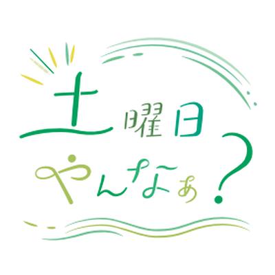 ABCラジオPodcastジングル