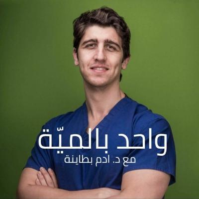 أصل اللغة العربية ليس شبه الجزيرة العربية - حوار مع د. انعام الورّ