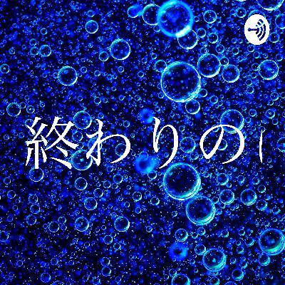 緊急配信‼️すぐに聞いておいて