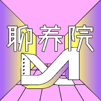 《死神来了》系列盘点：阎王要你三更死，最多留人到五更