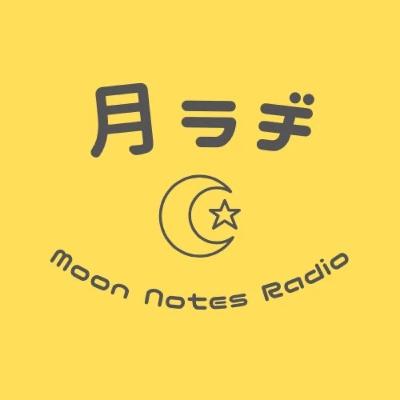 #8 【最近の音楽活動について】〜これからの活動の指針