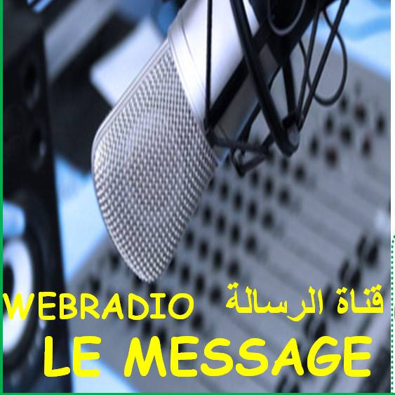 WEBRADIO YANASALAM ISLAM GUYANE
