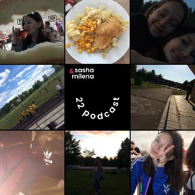 из жизни 22: про лагерь