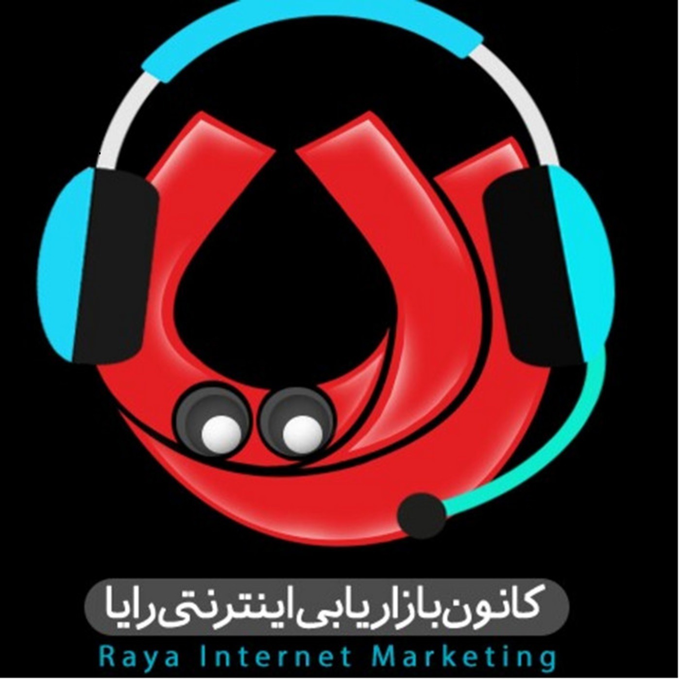 رایا مارکتینگ- raya marketing