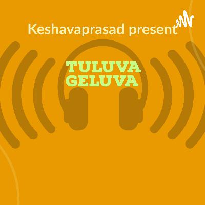 ರಸ್ತೆಯಲ್ಲಿ ಜರುಗಿದ ಒಂದು ಘಟನೆ Rasteyalli jarugida ondu Ghatane.