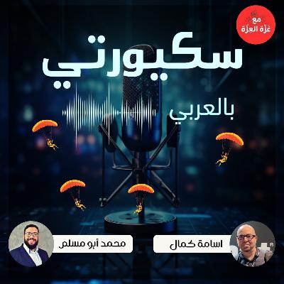 AWS Logging Manipulation - محمد أبو مسلم AWS Logging Manipulation - محمد أبو مسلم